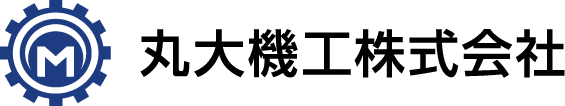 丸大機工株式会社